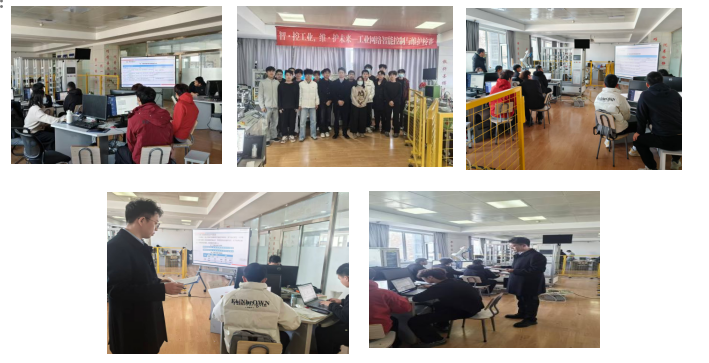 以赛砺技，赋能成长——电气工程系“工业网络智能控制与维护”校赛圆满举办